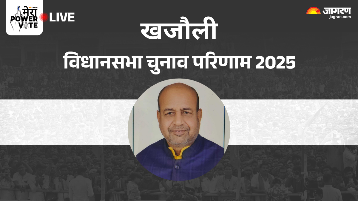 khajauli vidhan sabha chunav result 2025 rjds braj kishor vs bjps arun shankar winner loser and latest update