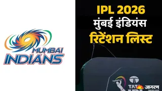 एमआई ने किन-किन प्लेयर्स को किया रिटेन? (MI Retained Players List IPL 2026)