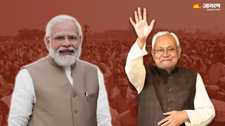 पीएम मोदी और सीएम नीतीश कुमार।