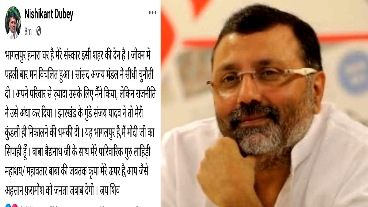 bihar politics nishikant dubey temper flares after winning bihar elections lashing out at bhagalpur mp ajay mandal and rjd jharkhand minister sanjay yadav