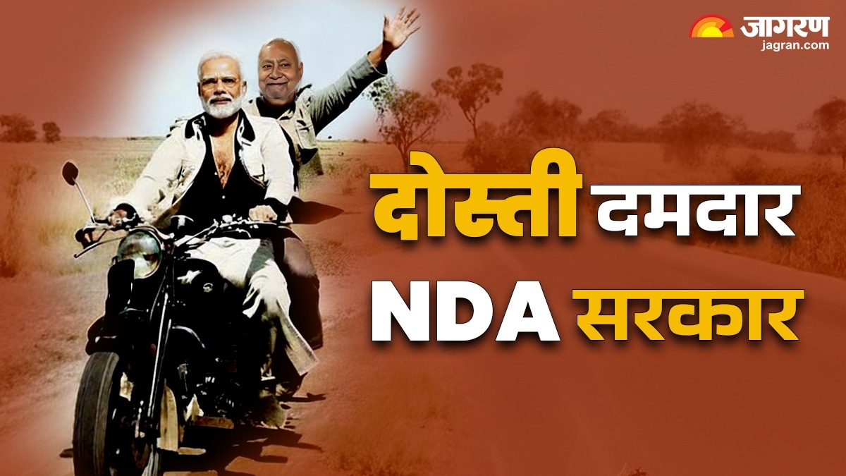 bihar election 2025 nda victory nitishmodi superhit pair