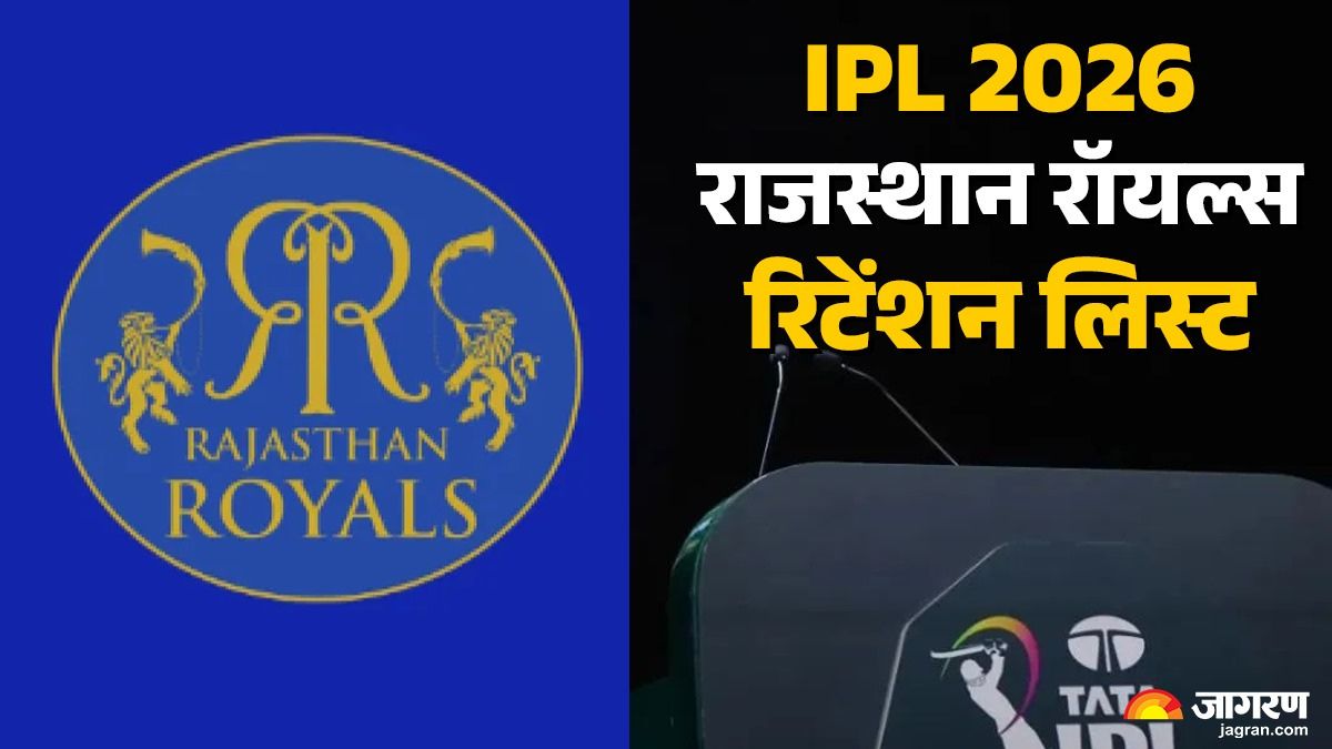 ipl 2026 rr retention and release list full details sanju samson ravindra jadeja