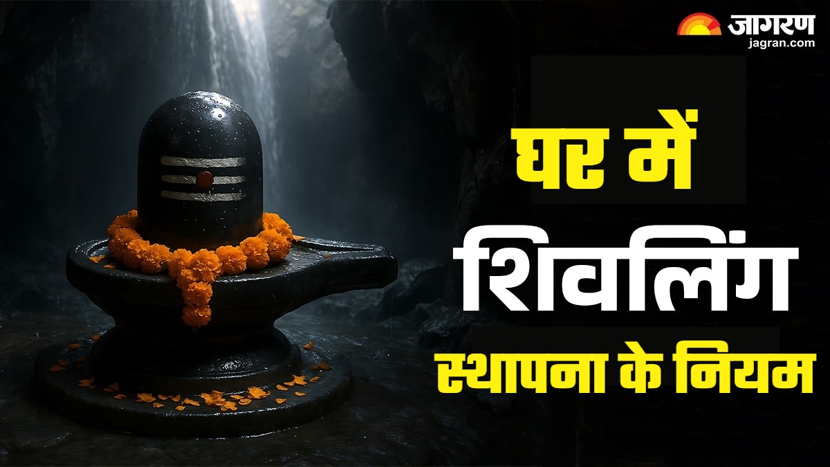 shivling placement 5 important rules for installing shivling at home