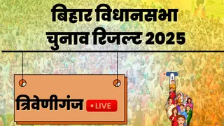 Triveniganj election Result