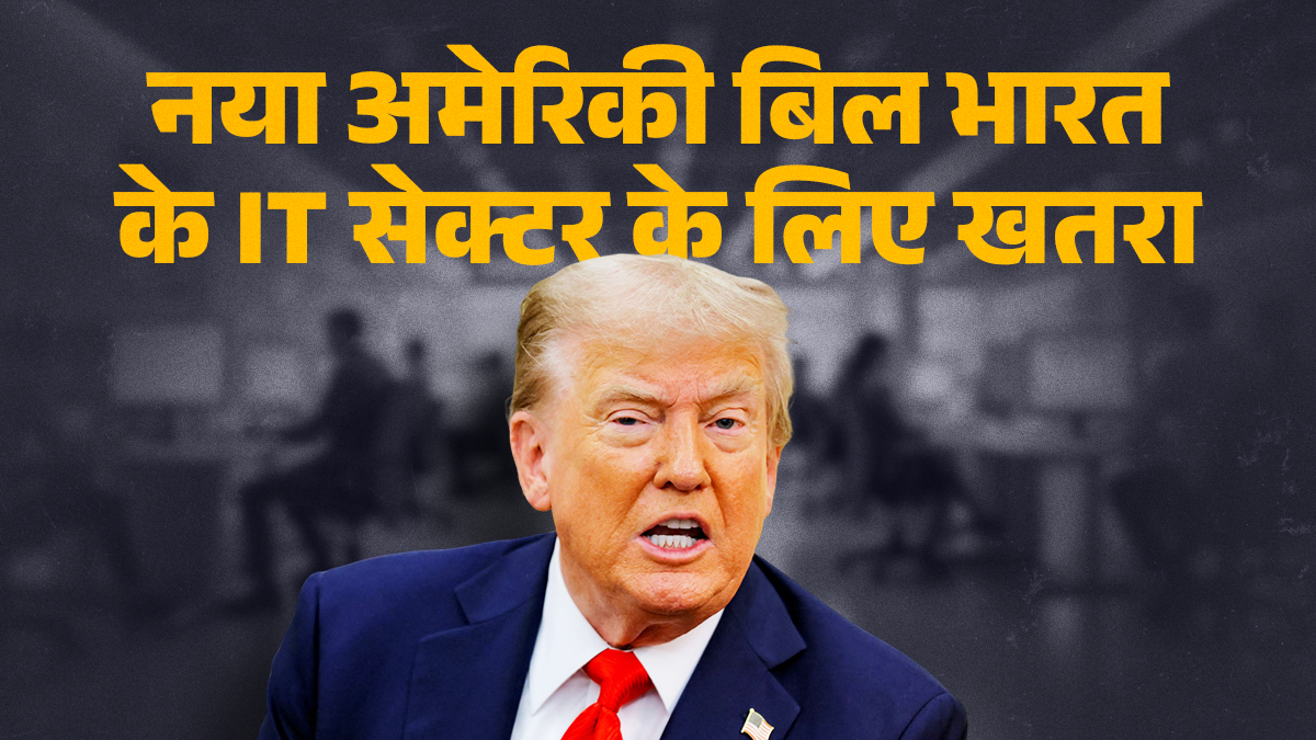 new hire act to make outsourcing in the us much costlier raising concerns for indias it sector jprime