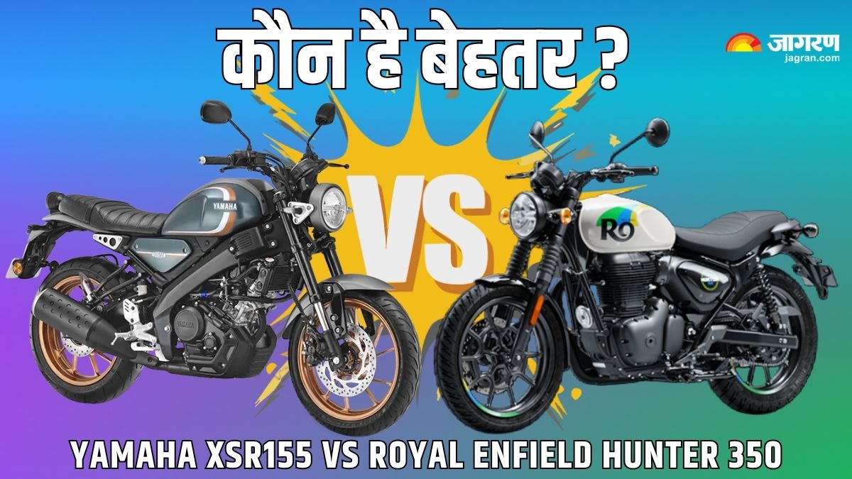 yamaha xsr155 vs royal enfield hunter 350 price and specification comparison
