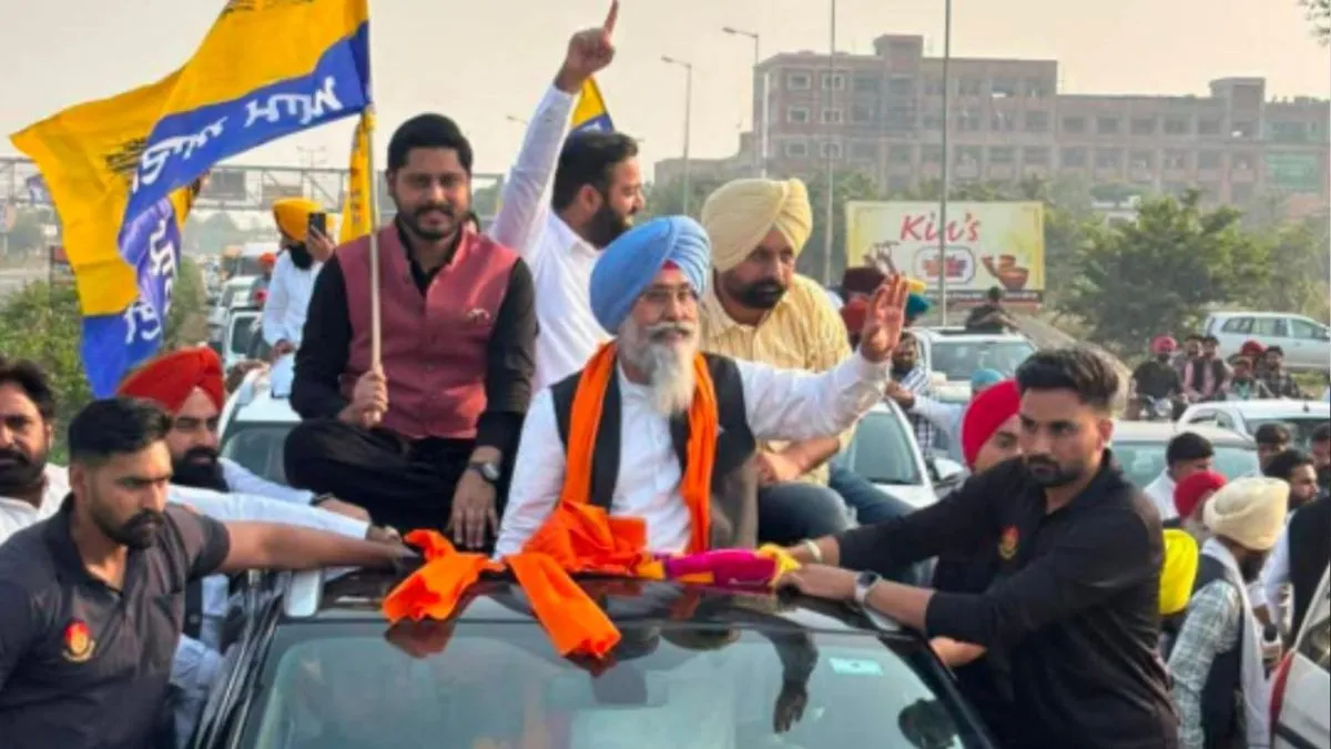 Tarantaran ByPoll Result: झाड़ू ने कर दिया विपक्ष को साफ, AAP के हरमीत संधू ने मारी बाजी; ढह गया शिअद का किला 
