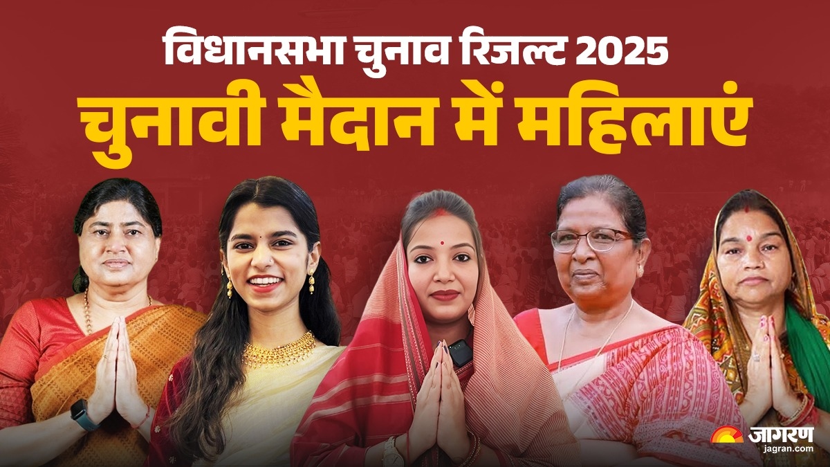 bihar election result live 2025 alinagar karakat updates