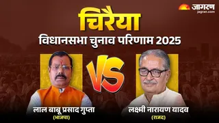 2020 में जदयू के एनडीए में वापस आने पर भाजपा ने राजद उम्मीदवार को हराया।