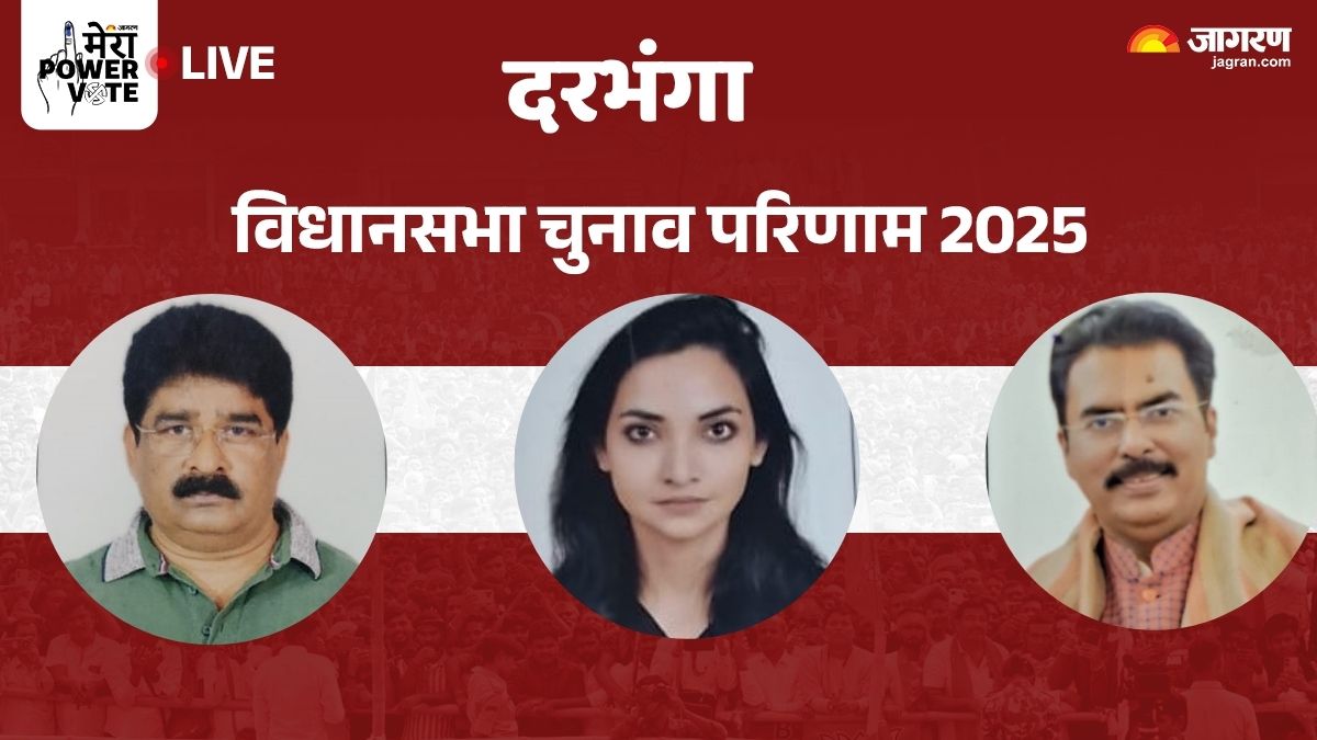 darbhanga vidhan sabha chunav result 2025 bjp sanjay saraogi vs vip umesh sahani vs tpp pushpam priya winner loser and latest update