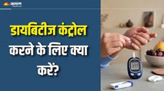आरामदेह जीवनशैली, अनियमित दिनचर्या और बिगड़े खानपान ने मोटापा बढ़ाया है। (प्रतीकात्मक फोटो)