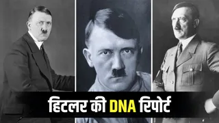 इस यौन समस्या के कारण महिलाओं से दूरी बनाता था हिटलर, DNA रिपोर्ट में ...