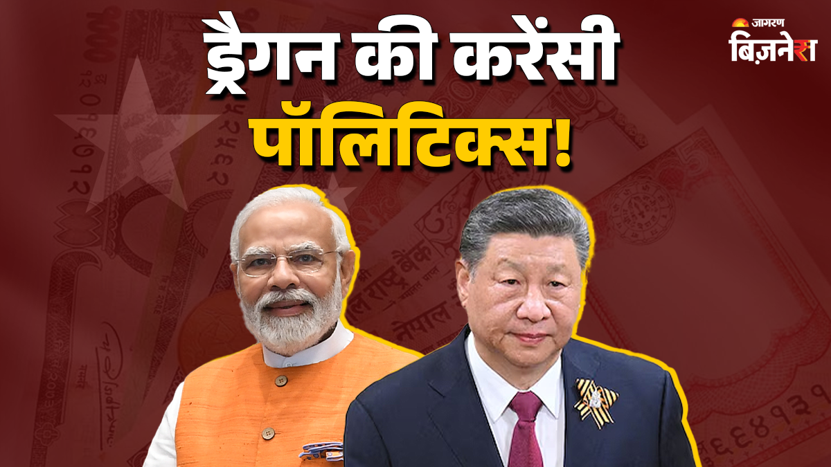 nepal currency printing how china replaced india in nepals banknote production