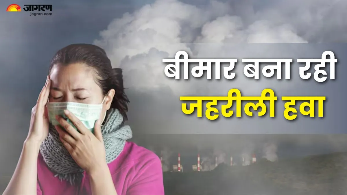 meerut air quality worsens aqi reaches 376 in jaibheem nagar