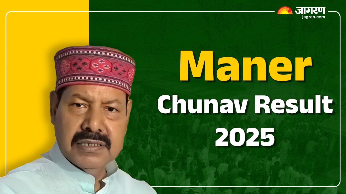 maner election result 2025 rjds bhai virendra leads aiming for fourth win