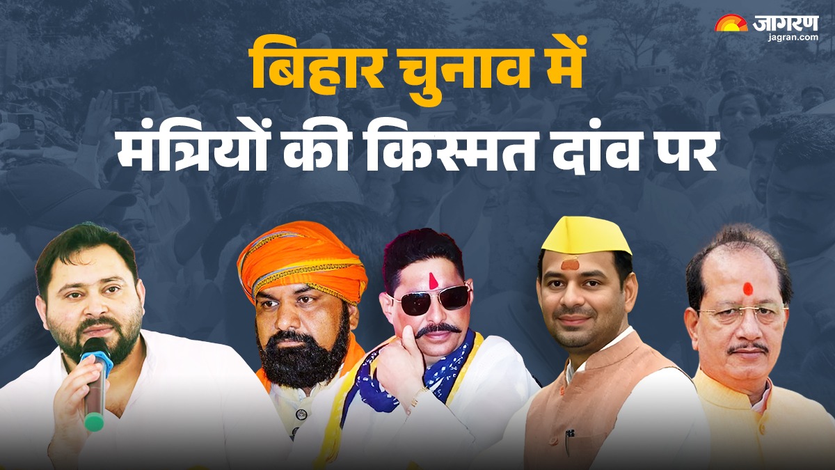 bihar election 2025 ministers fate on the line key battles unfold