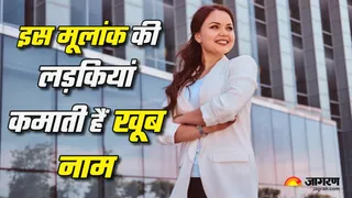 होनहार होती हैं इस मूलांक की लड़कियां। (Picture Credit: Freepik)