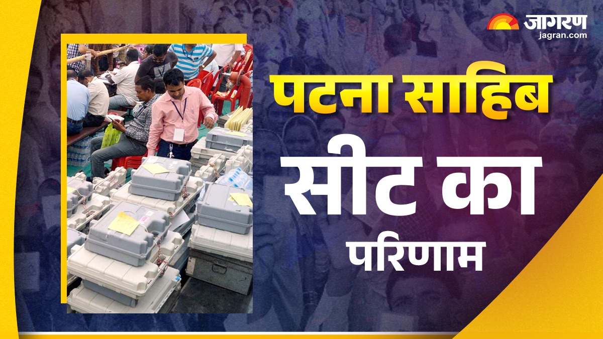 bihar elections 2025 patna sahib assembly seat whos leading