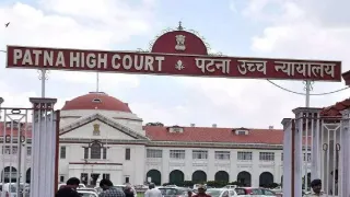 पटना हाई कोर्ट