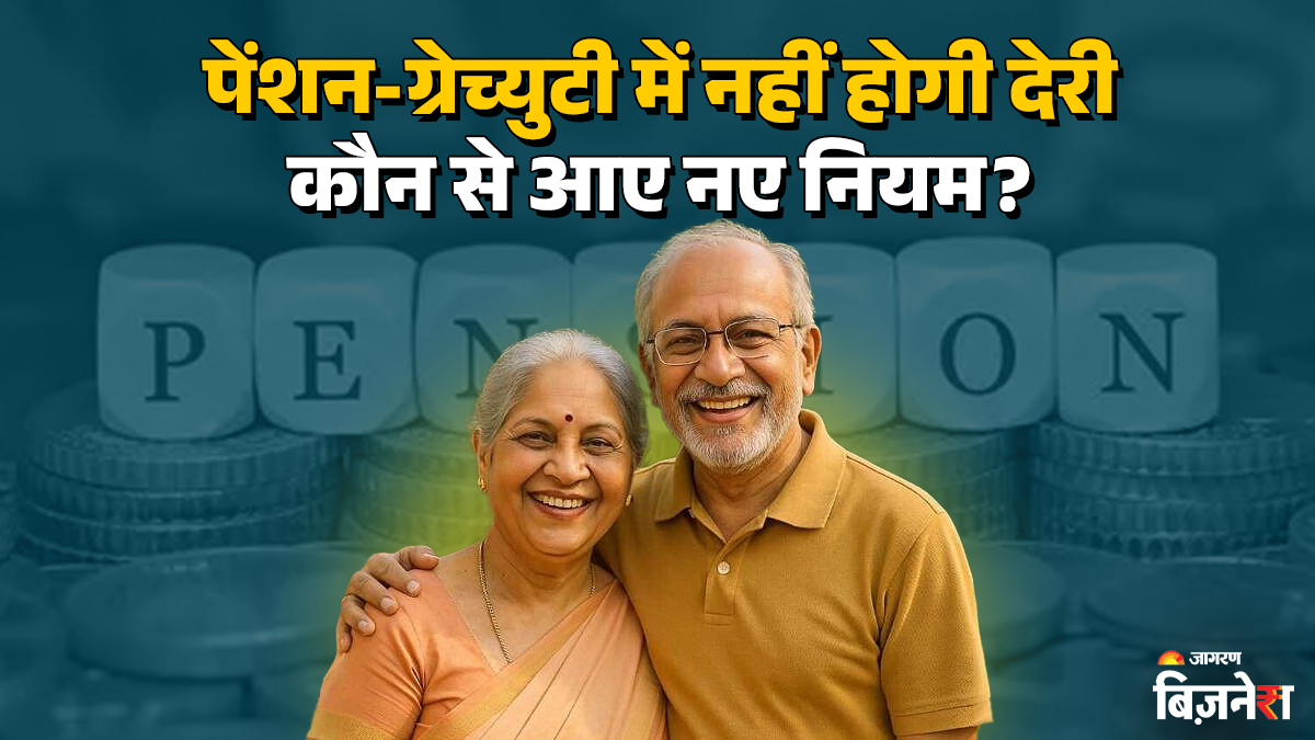 timely pension for government employees new timeline announced