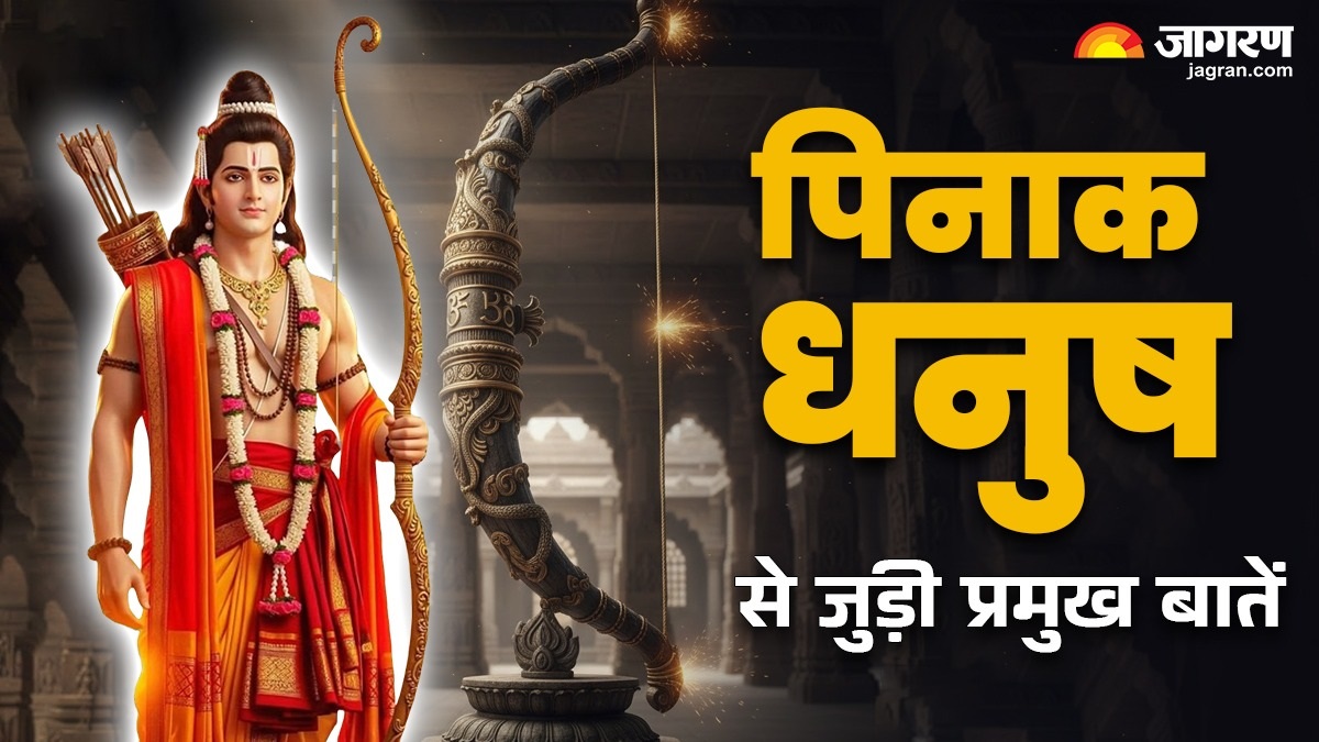 what was the pinaka dhanush like at sita swayamvara learn its fascinating story