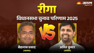 सीतामढ़ी जिले का रीगा ब्लॉक, जिसे अब 'भारत का पहला गांव' कहा जाता है।