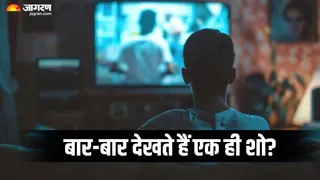 पुराने शोज देखने के फायदे: क्या कहता है साइंस? (Picture Credit- AI Generated)