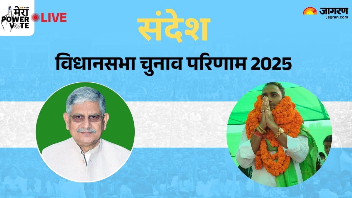 sandesh vidhan sabha chunav result 2025 rjd vs jdu vs bjp vs congress winner loser and latest update