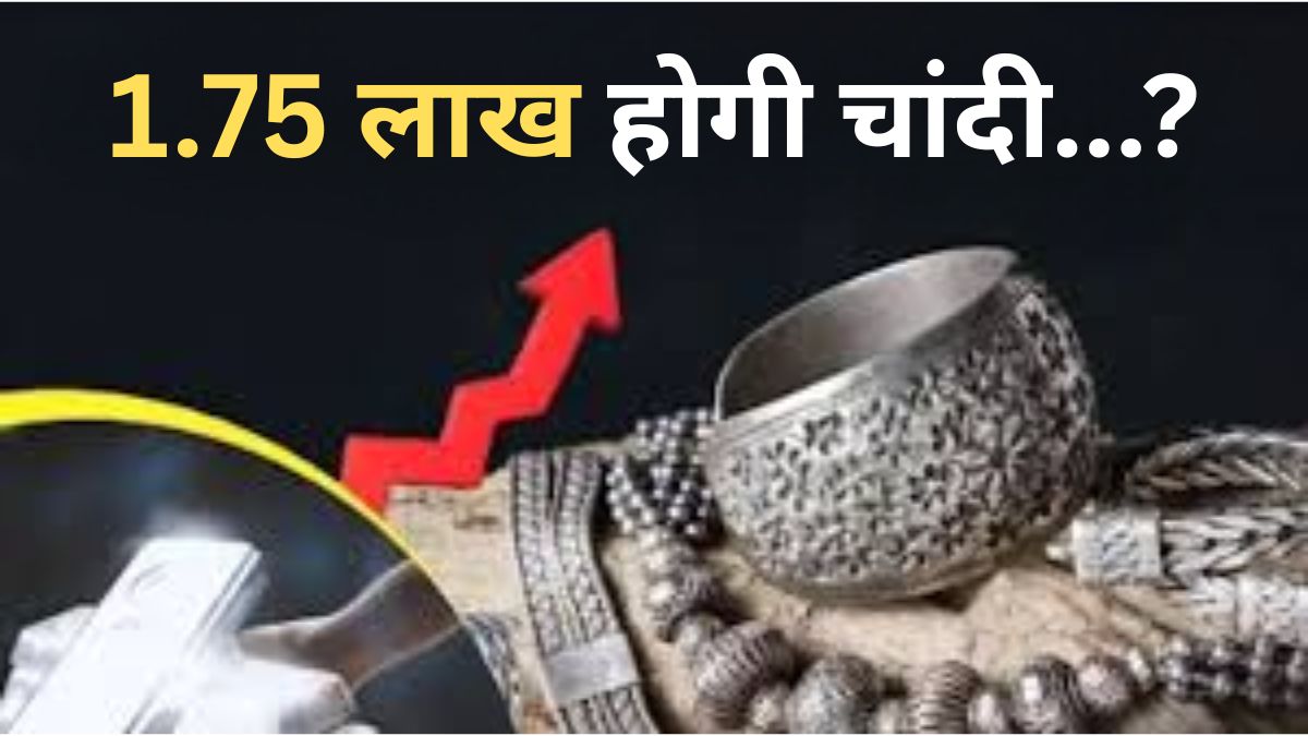 silver price target 2025 expert predicts 175 lakh in 3 months