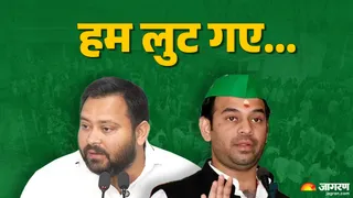 महागठबंधन को तगड़ा झटका