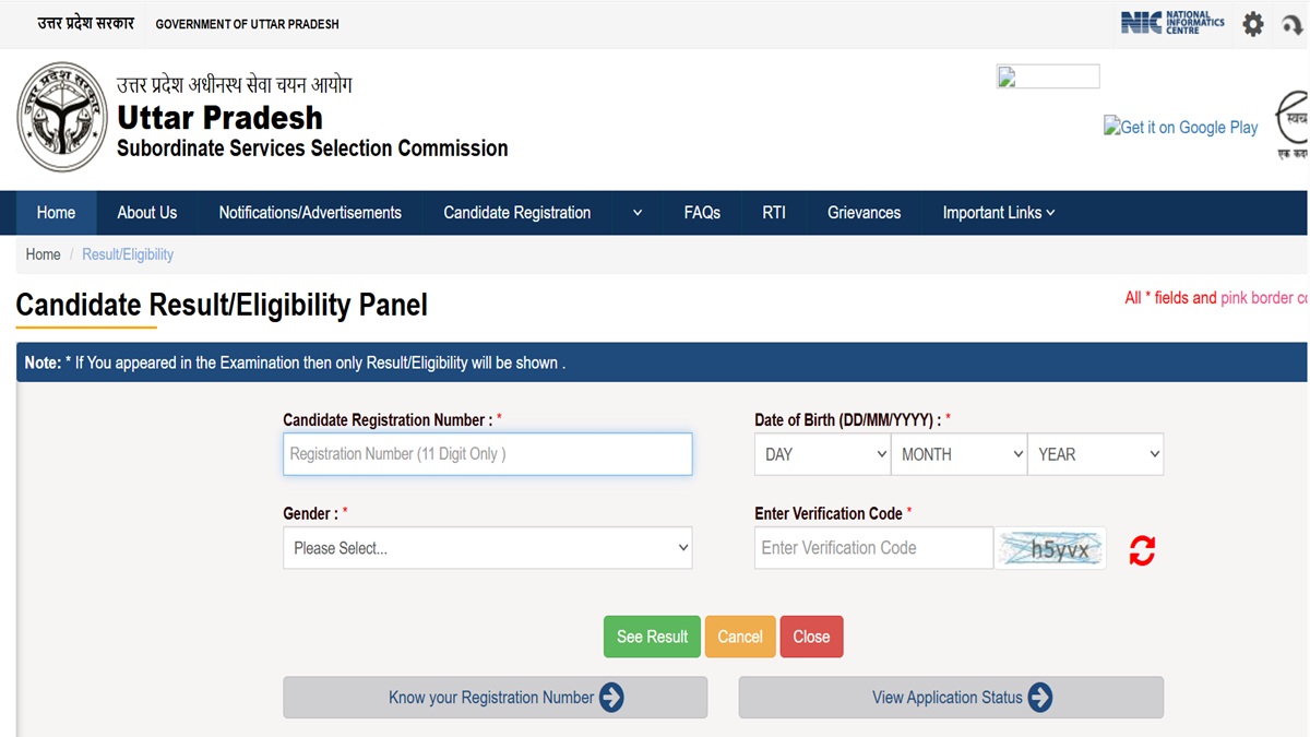 upsssc result 2025 enforcement constable result released candidate can download the result from here