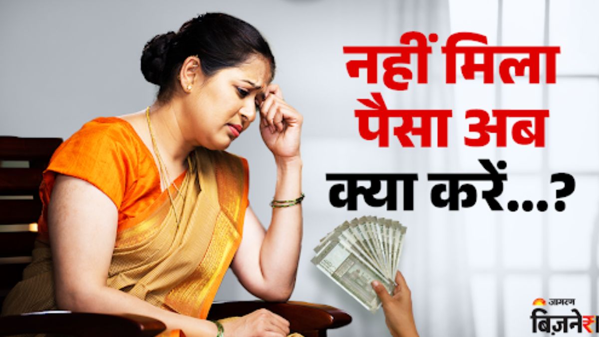 ladli behna yojana didnt receive 1500 heres what to do