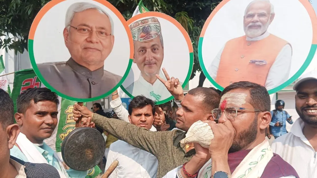Bihar Politics Live Update: कौन बनेगा बिहार का मुख्यमंत्री? NDA की प्रचंड जीत के बाद राजनीतिक हलचल तेज
