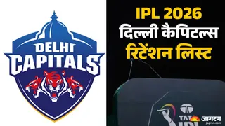 दिल्ली कैपिटल्स रिटेन और रिलीज लिस्ट।