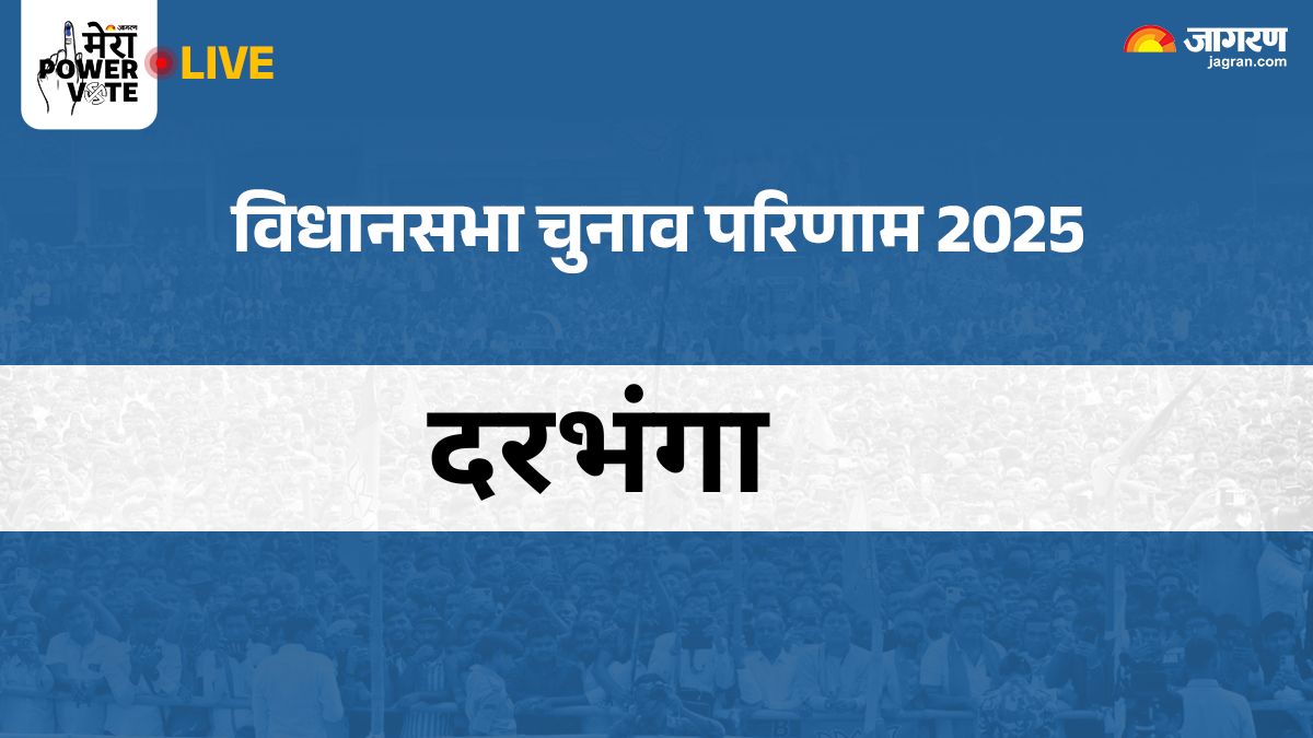 darbhanga election result opposition out for zero for the first time in the history of the assembly