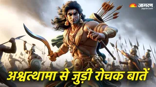 जानिए अश्वत्थामा से जुड़ी कुछ खास बातें। (Picture Credit: Freepik) (AI Image)