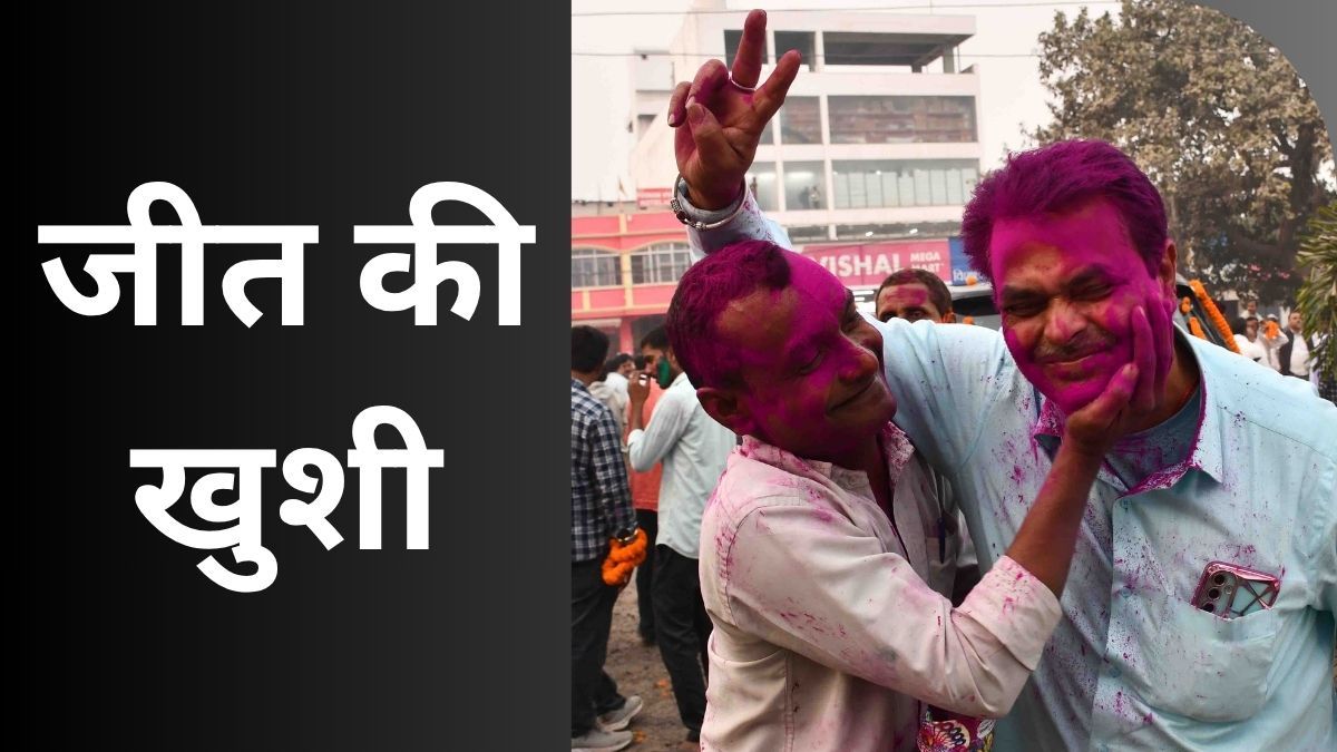 muzaffarpur vidhan sabha chunav result 2025 rjd vs jdu vs bjp vs congress winner loser and latest news update