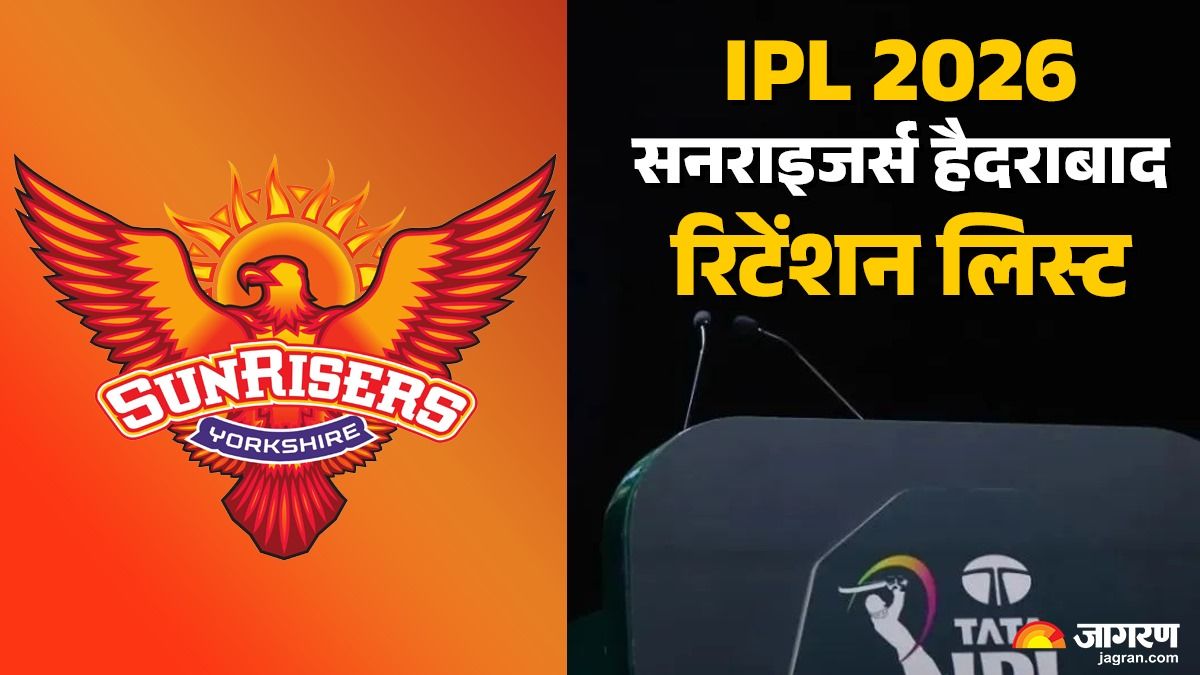 ipl 2026 reteions srh reteion and released players list