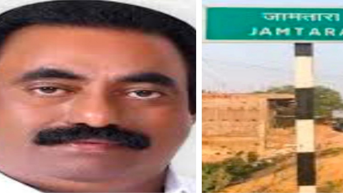 andhra pradesh mla cyber fraud three cyber fraudsters arrested from jamtara