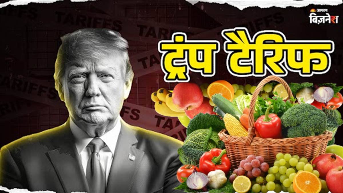 americans are relieved by the trump tariff cut with 200 items from fruits to spices becoming cheaper