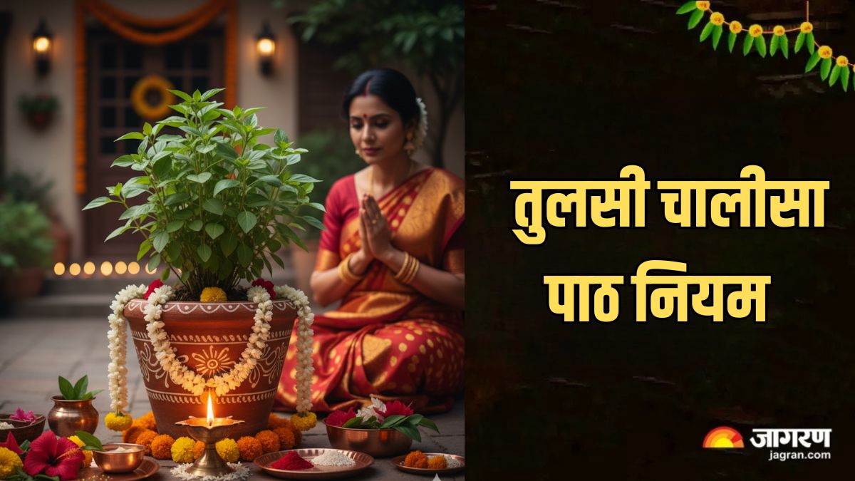 tulsi chalisa path ke niyam benefits tulsi chalisa lyrics in hindi