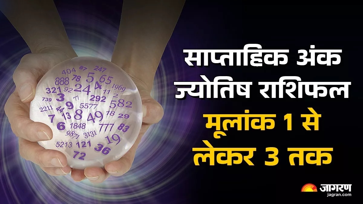 weekly numerology horoscope 17 november to 23 november 2025 mulank 1 to 3 saptahik ank jyotish rashifal in hindi