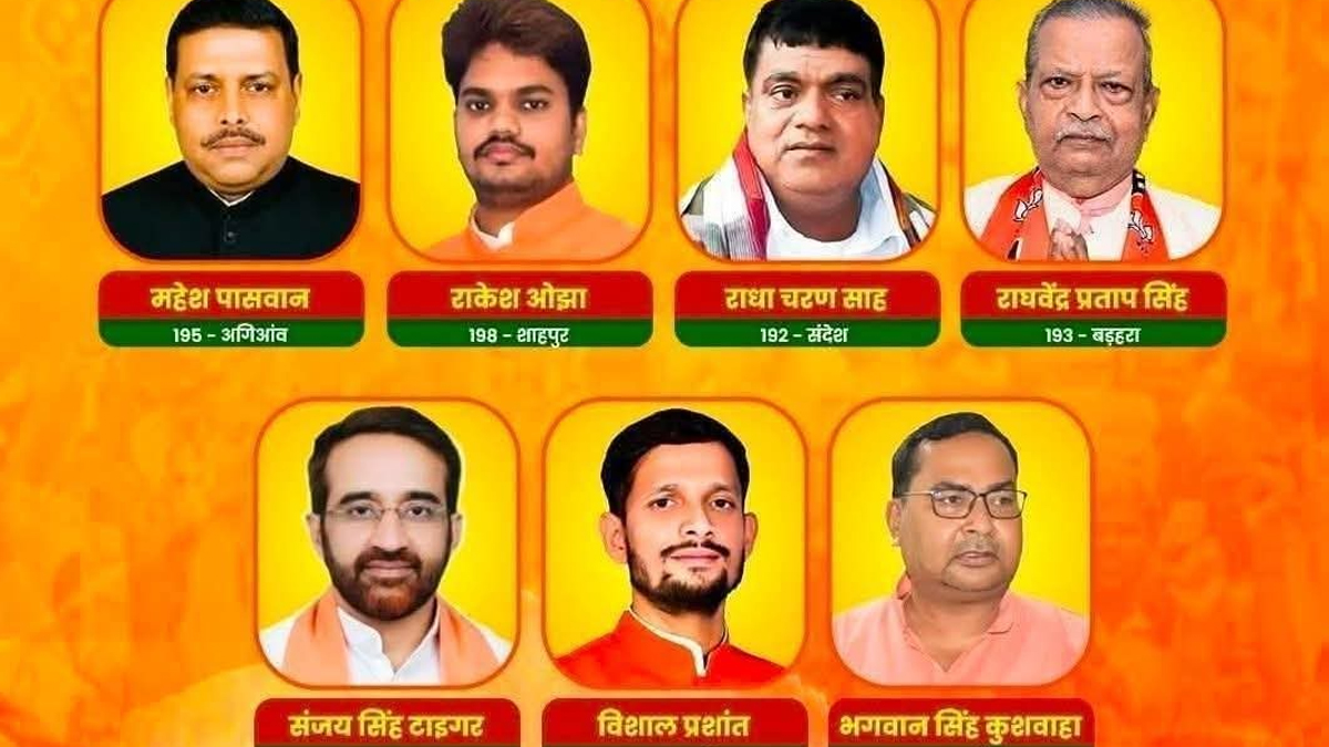 nda wins big in bhojpur bjp secures five seats