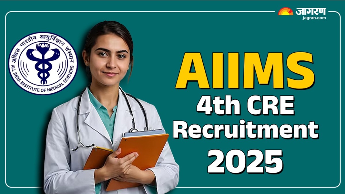 aiims cre4 vacancy registration start for aiims cre and candidate can apply with these easy steps
