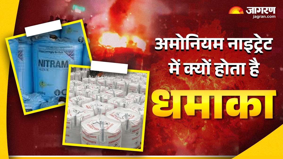 delhi blast how dangerous is ammonium nitrate why are terrorists using it instead of rdx