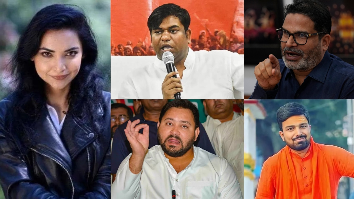 bihar election 2025 big names small impact the biggest flops