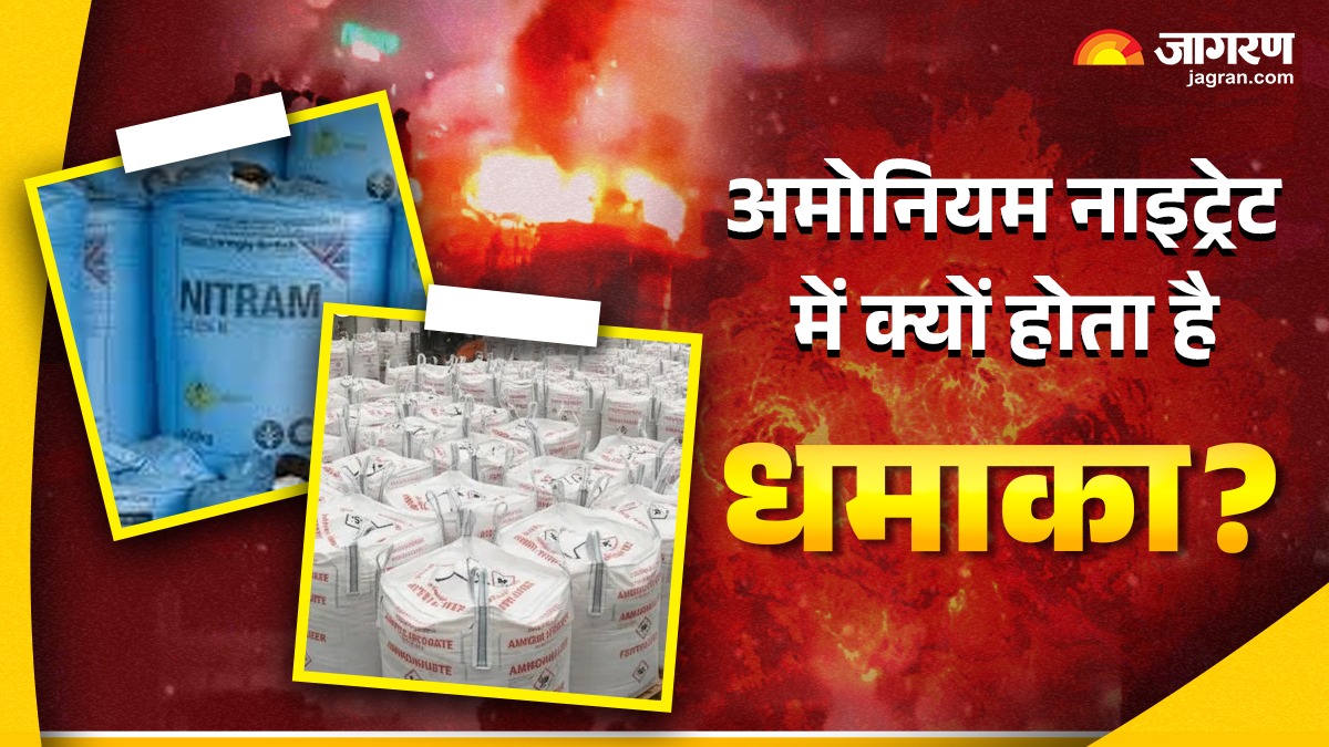 delhi blast how dangerous is ammonium nitrate why are terrorists using it instead of rdx
