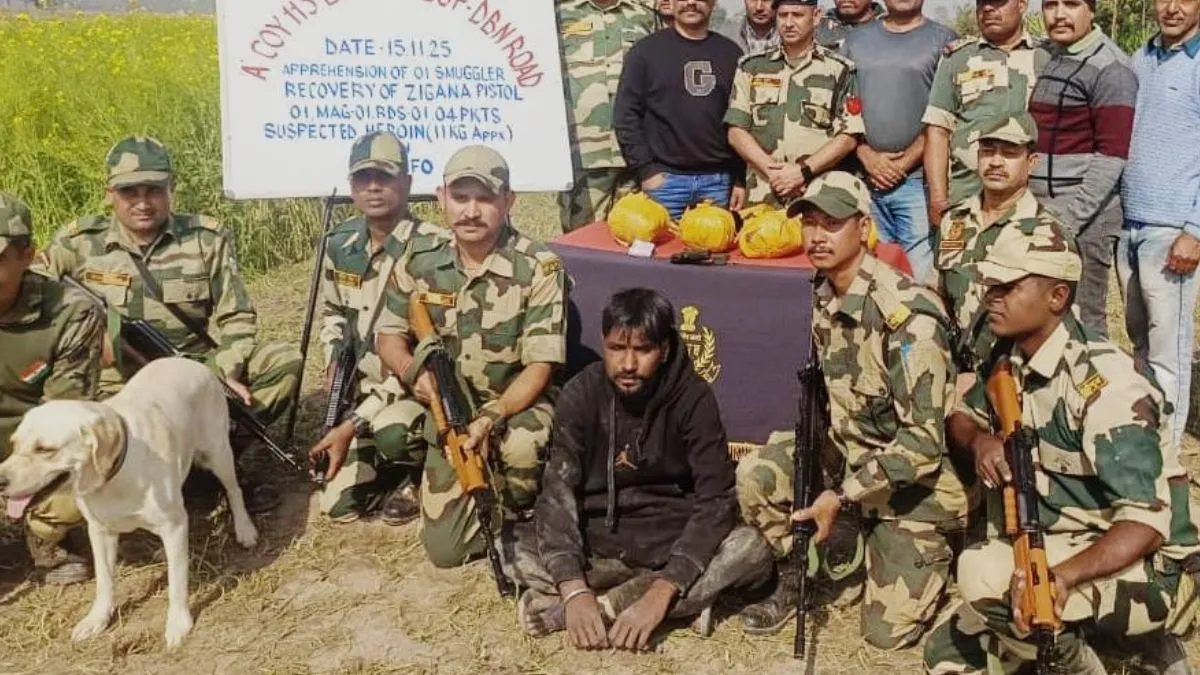 गुरदासपुर: 11 KG हेरोइन, पिस्टल और बाइक बरामद, संदिग्ध गिरफ्तार; पूछताछ में BSF को क्या पता चला?
