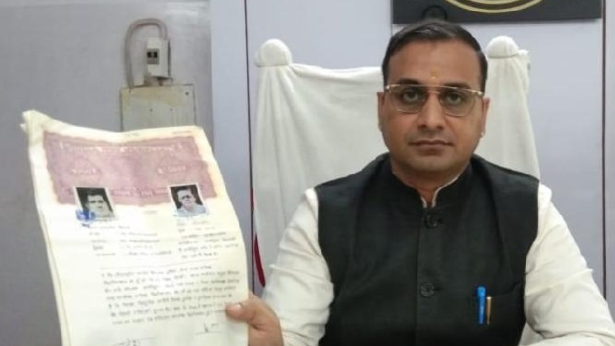 firozabad fraud fake property documents used for bank loan scam