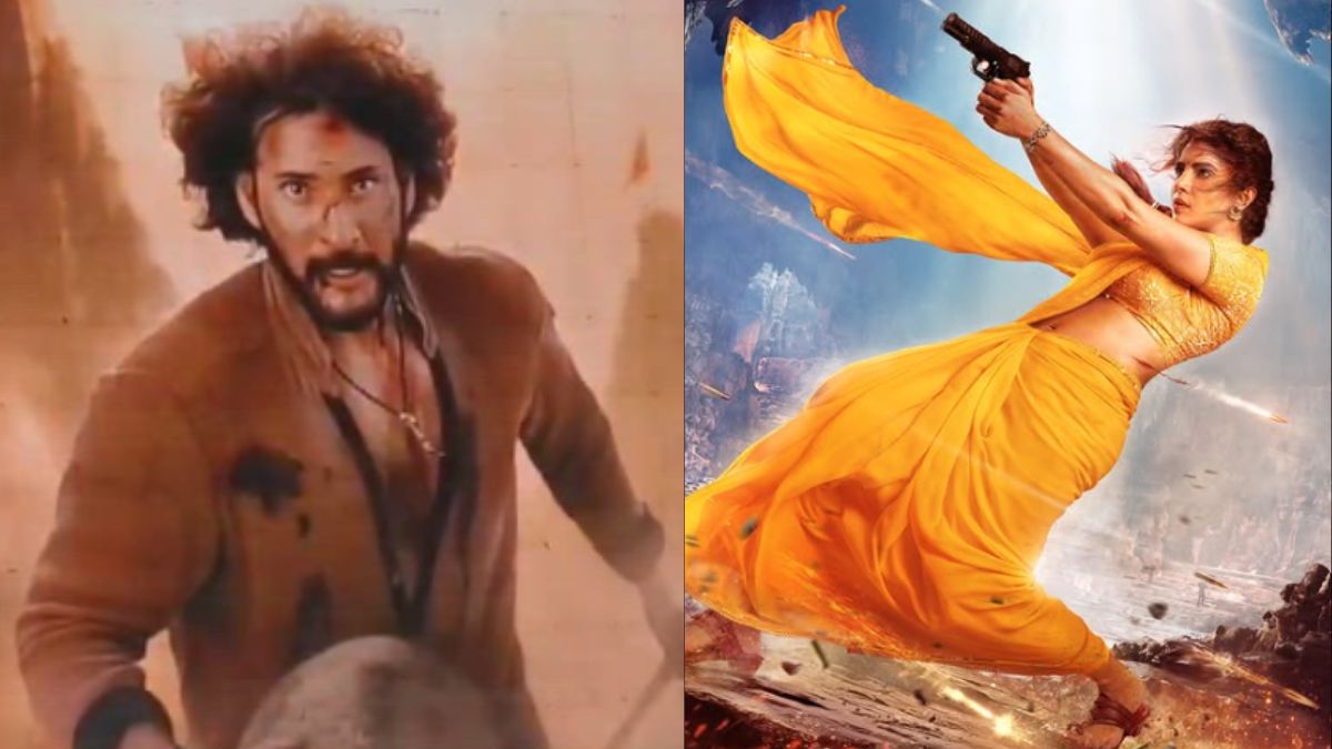 globetrotter event rajamouli and maheshbabu film title and first look reveal